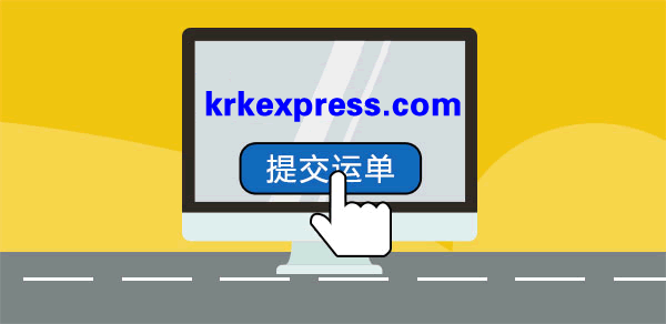 krkexpress-z02